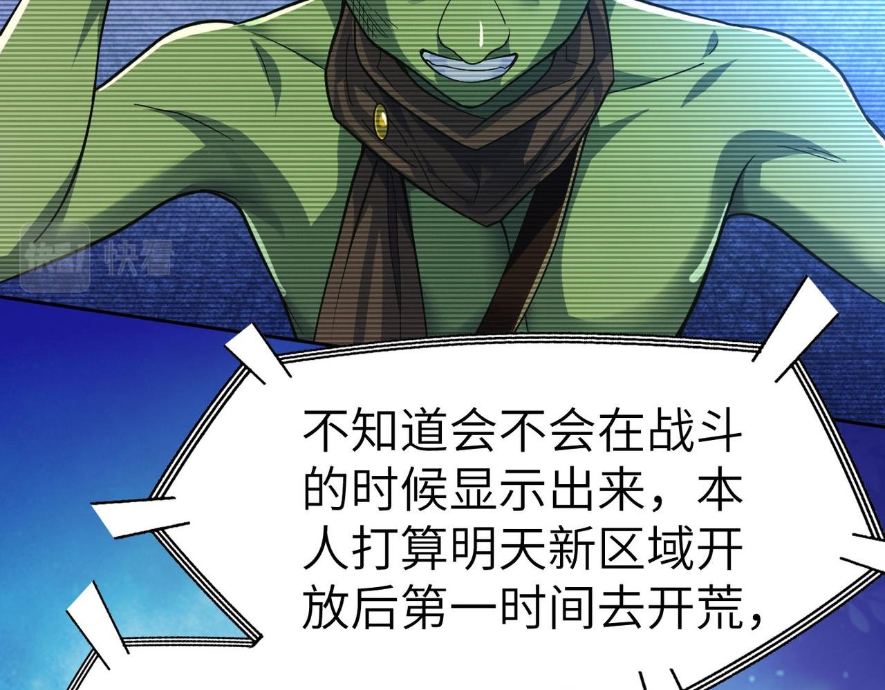 第4话 游戏基础介绍