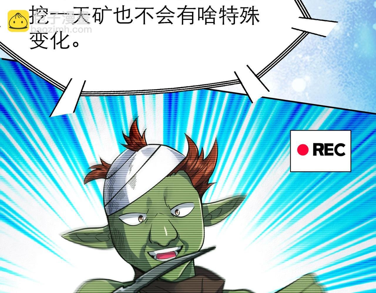 第4话 游戏基础介绍