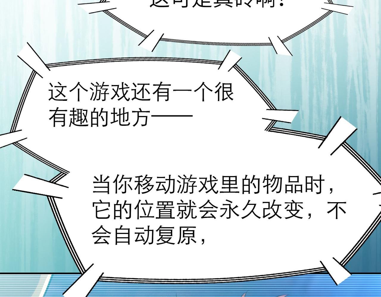 第4话 游戏基础介绍