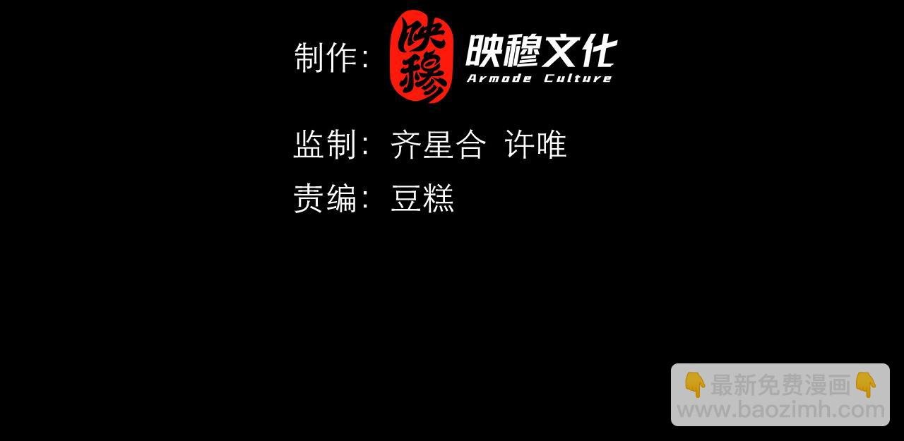 第5话 首次开荒