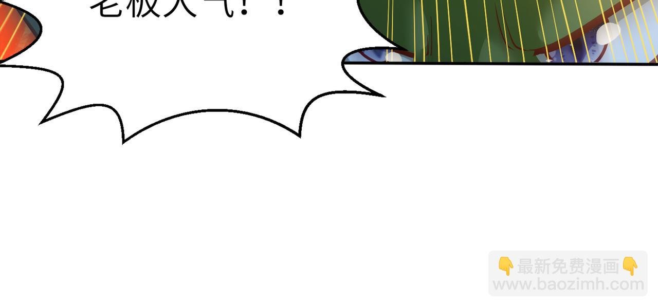 第5话 首次开荒