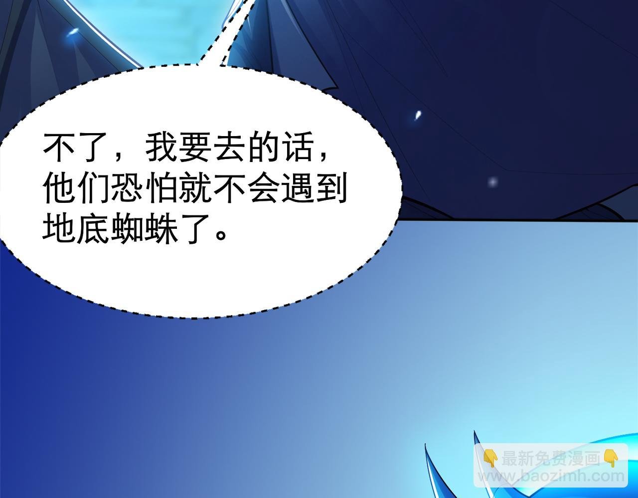 第5话 首次开荒