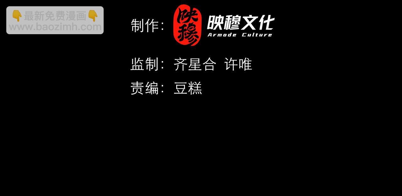 第6话 美女小妖精