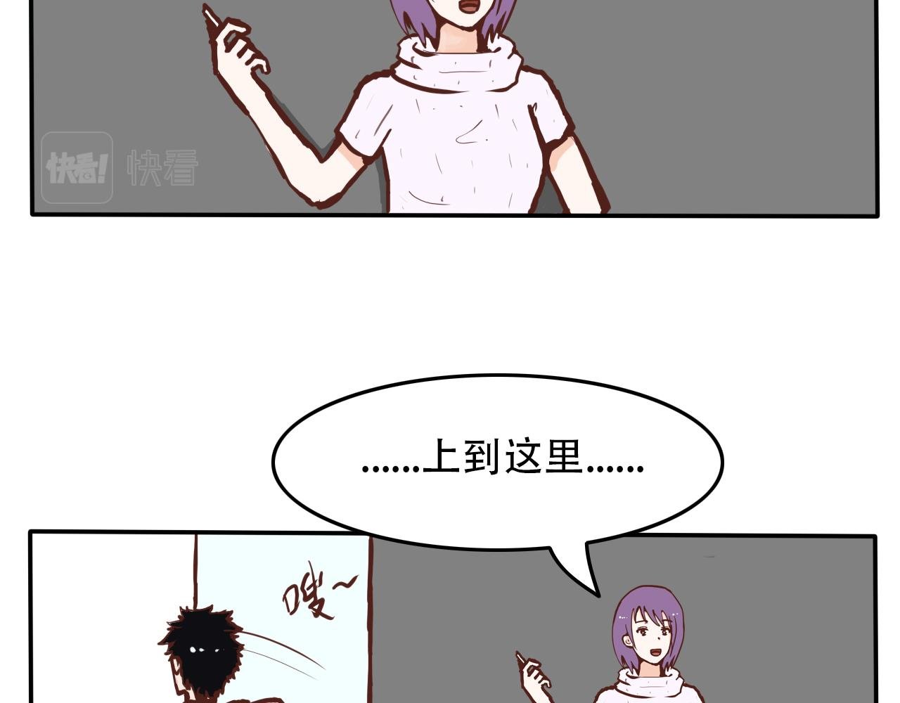 第九话 我是钟缮