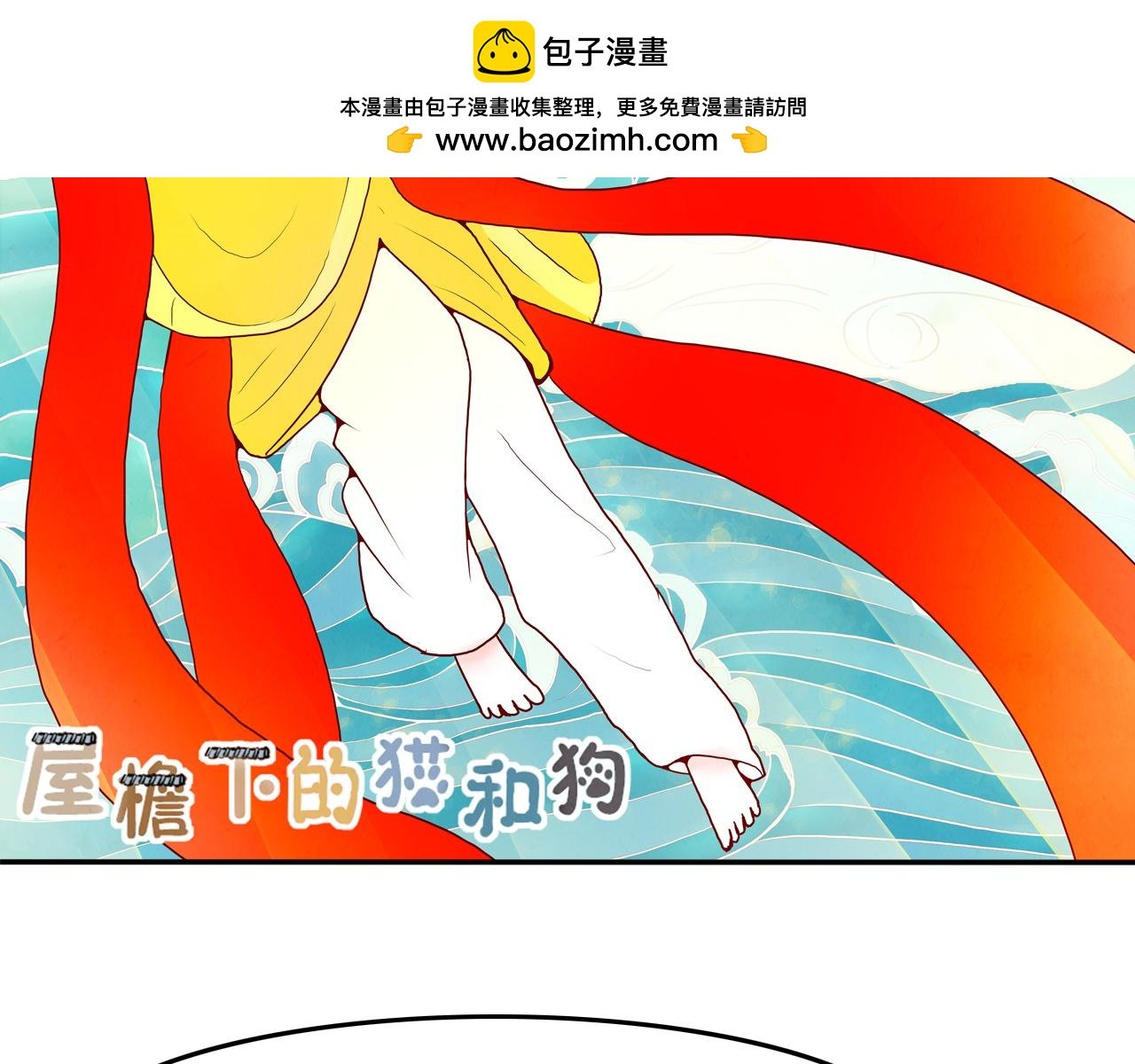 第八话 宝贝