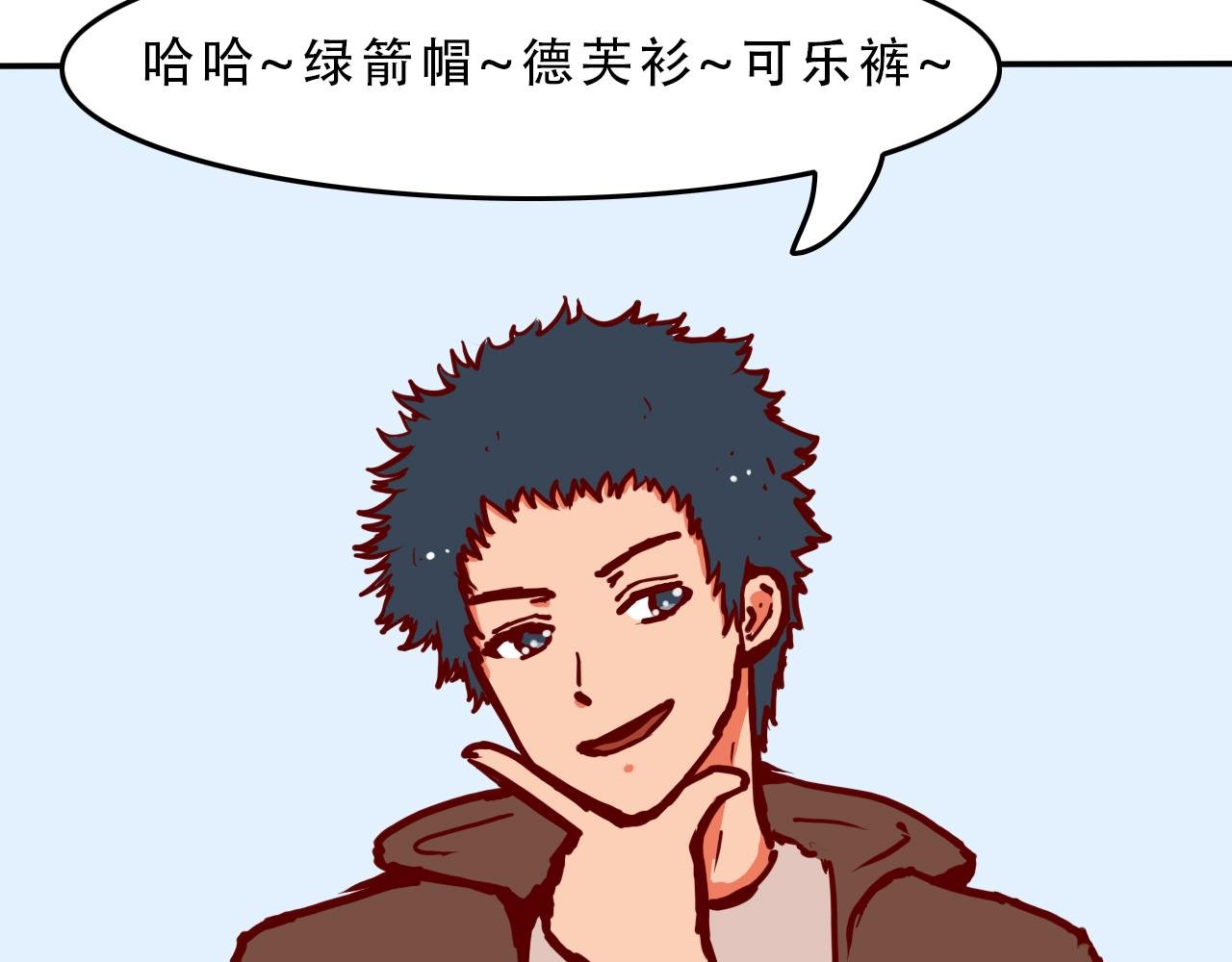 第八话 宝贝