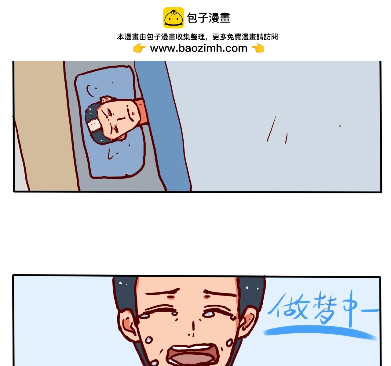 第六话 被嫌弃的邹爹