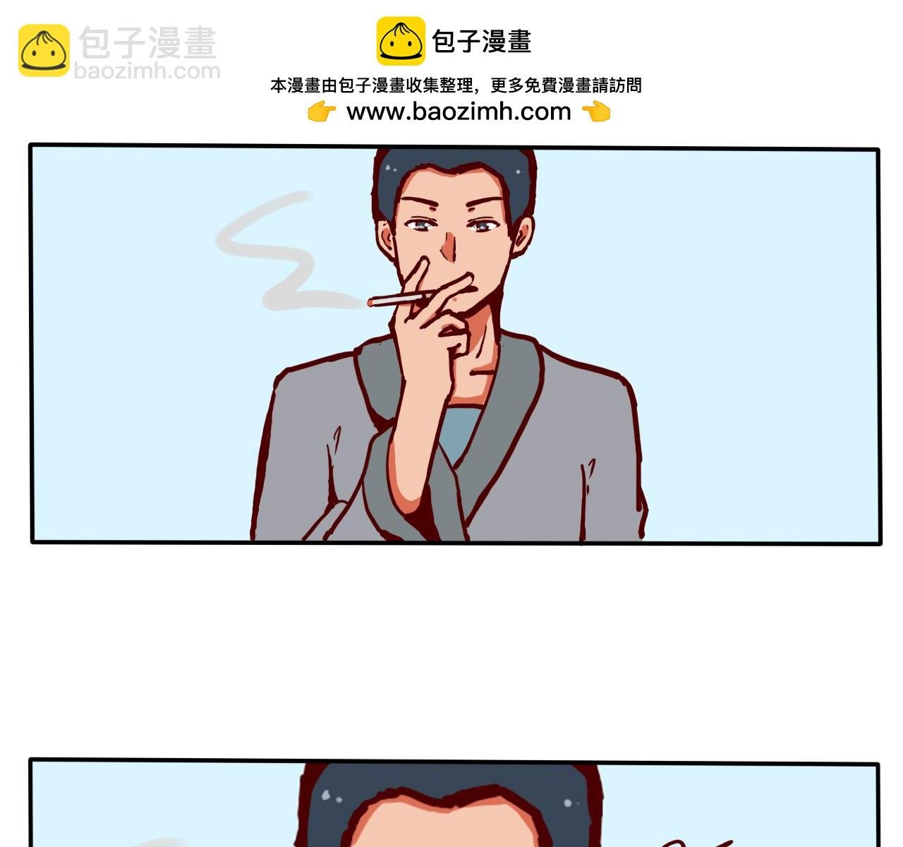 第四话 无毛父子