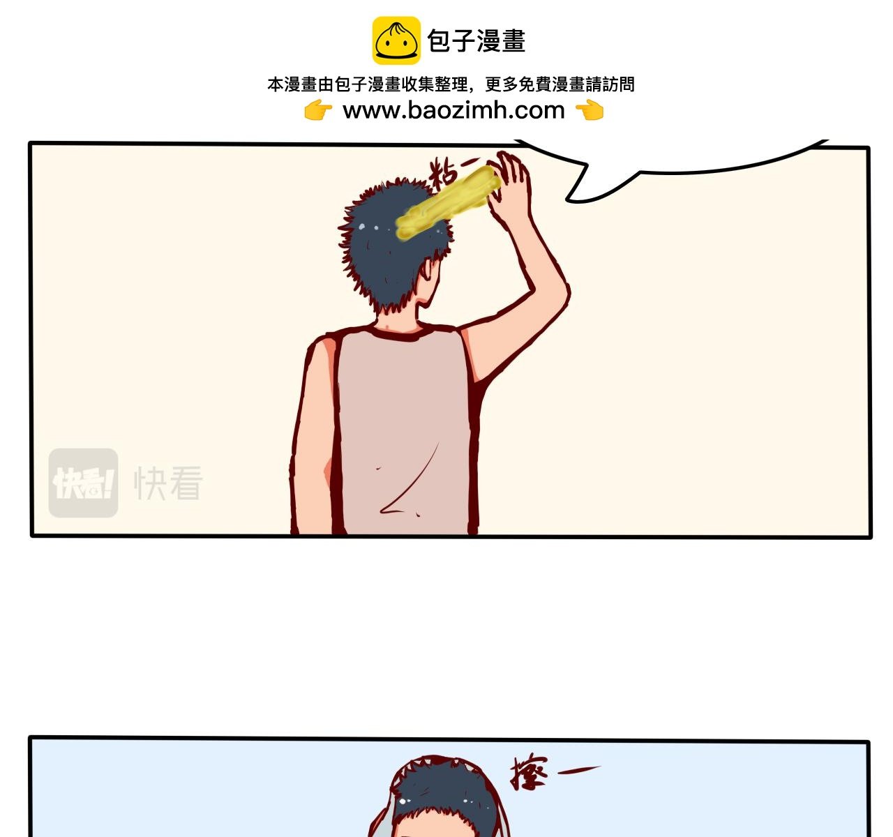 第三话 藏獒的秘密