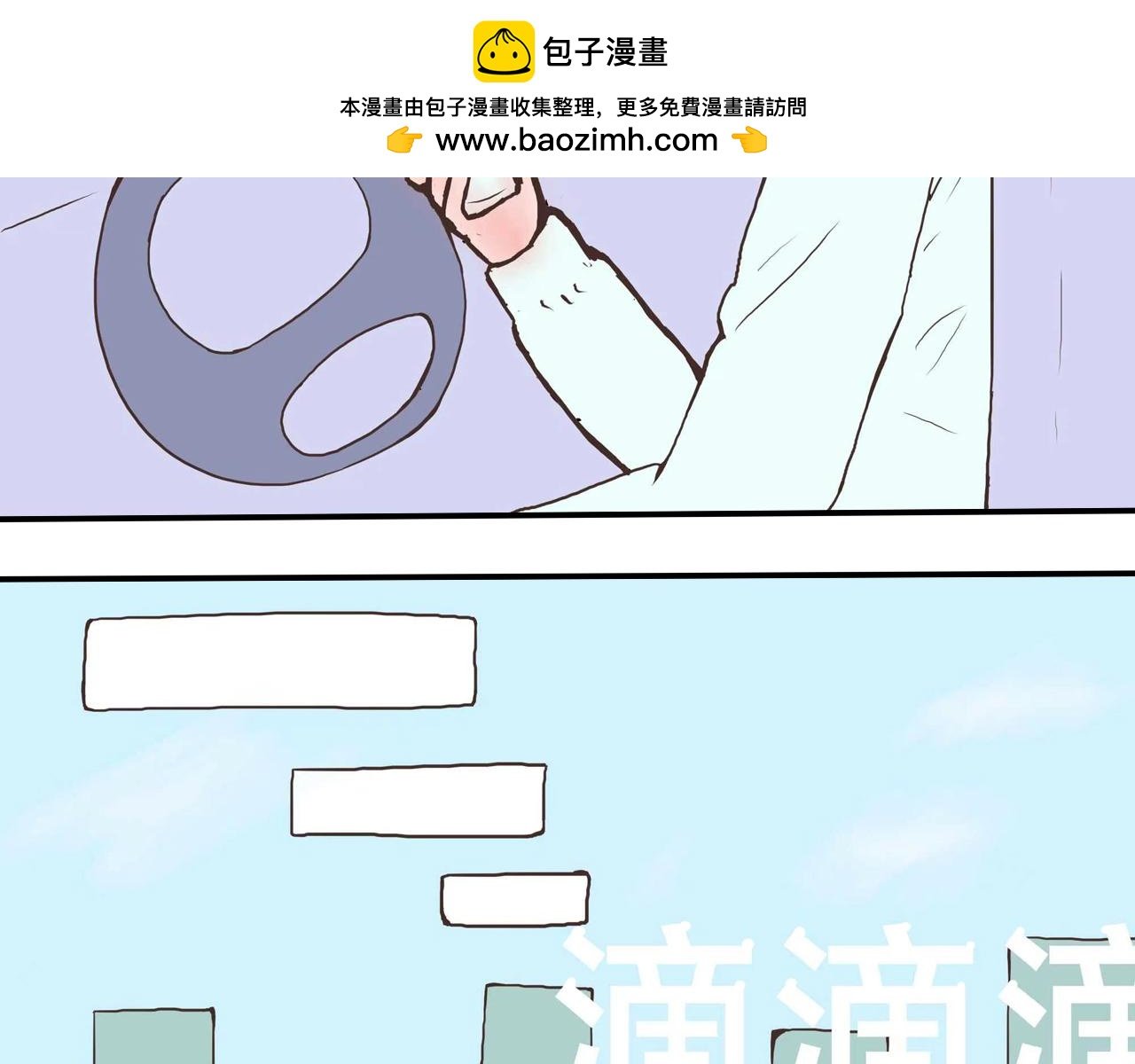 第二十话 很高兴认识你