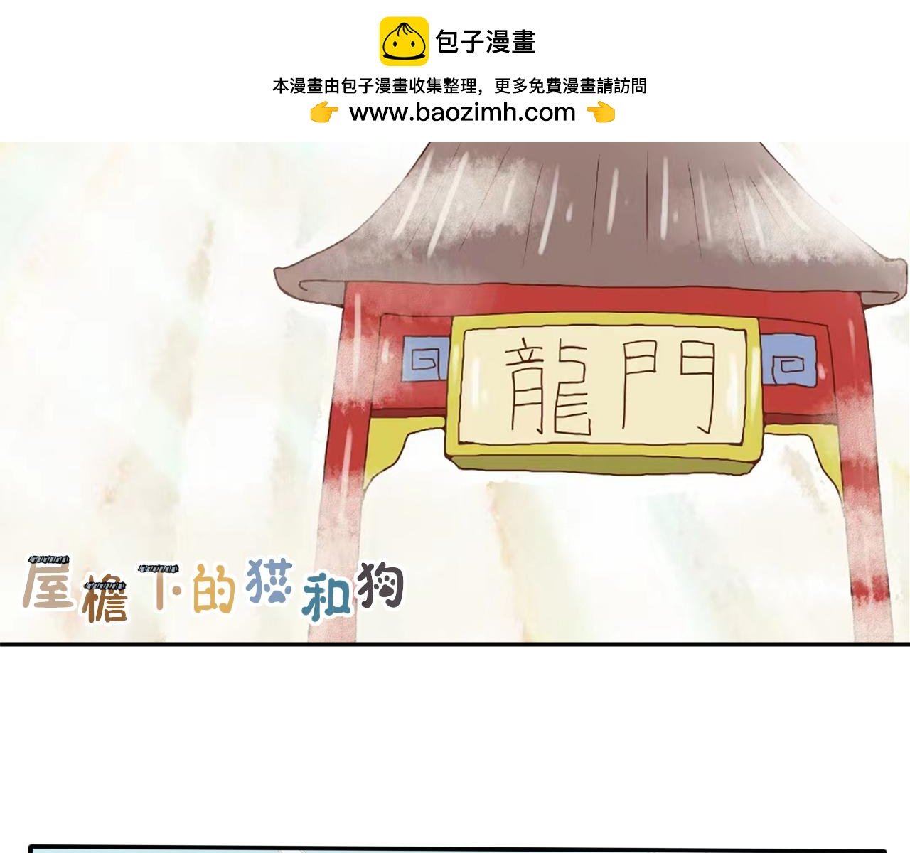 第十六话 阿姨崛起