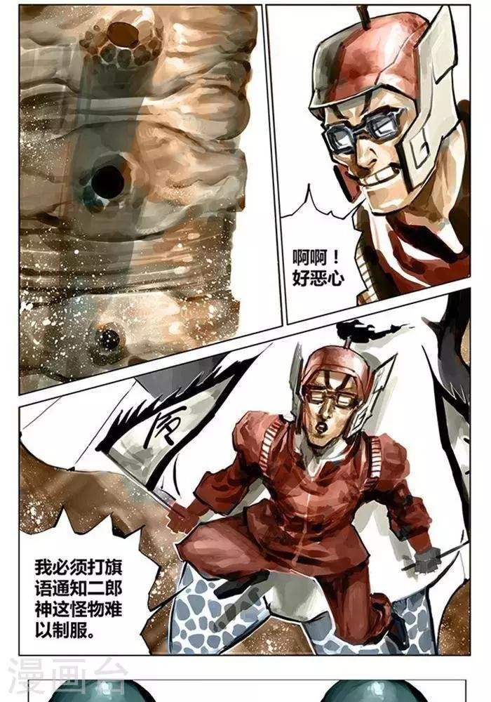 第38话
