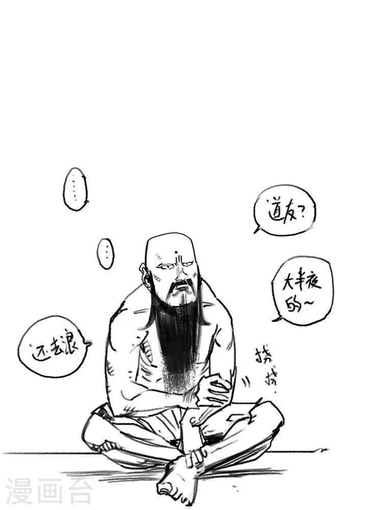 第68话