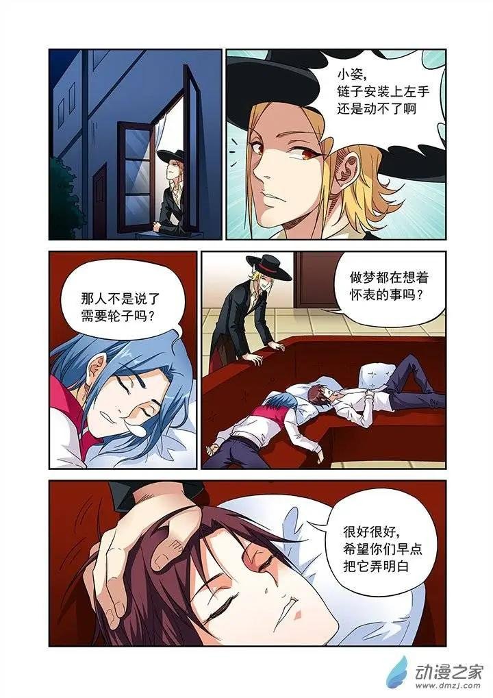 第13回