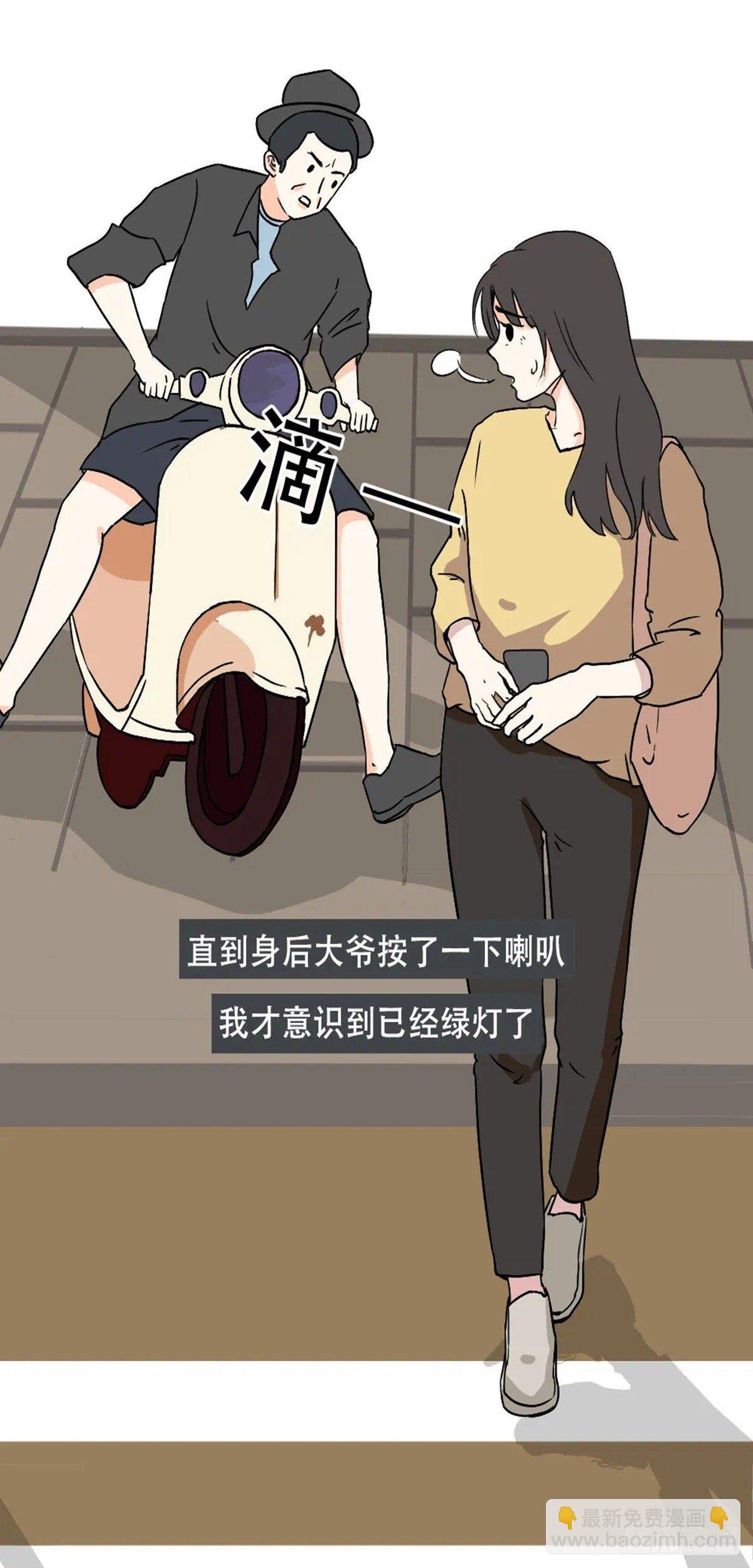 第十五章 成年男女的聊天记录