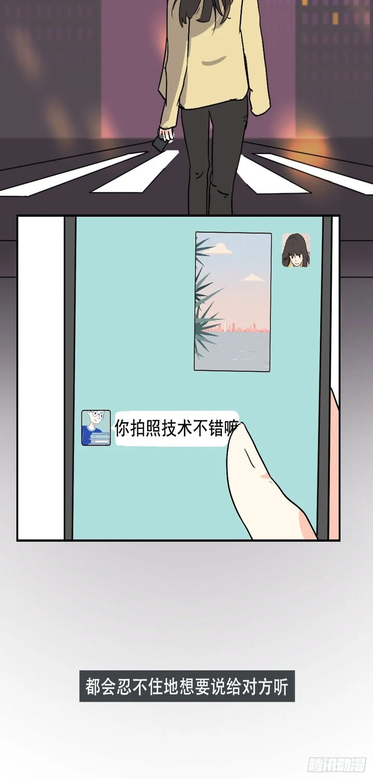 第十五章 成年男女的聊天记录