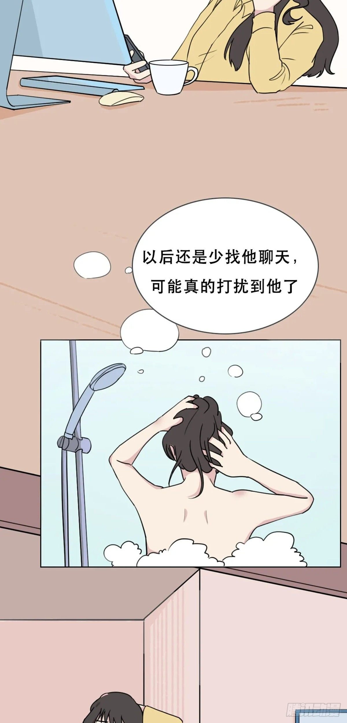 第十五章 成年男女的聊天记录