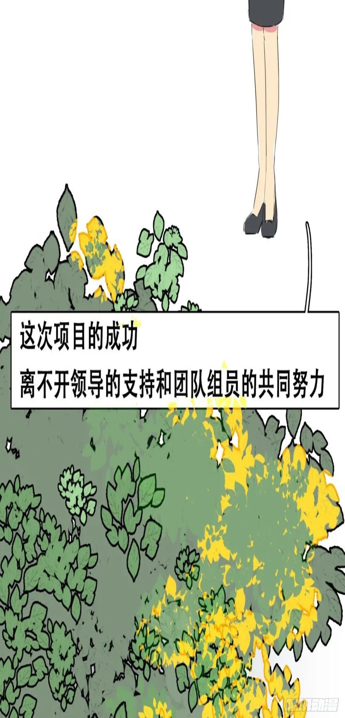 第十六章假如你也找不到灵魂伴侣