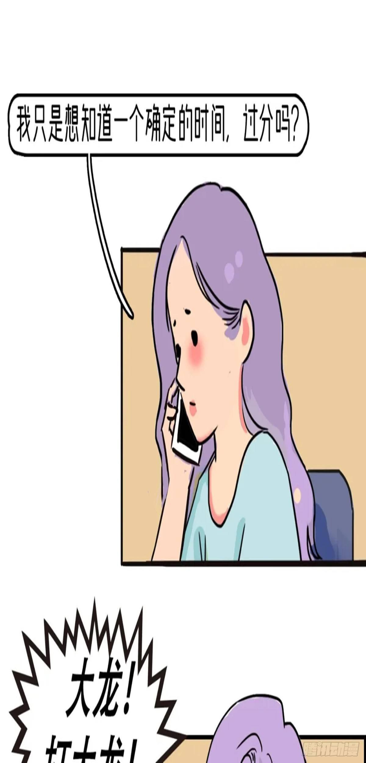 第十七章 今晚不跟你睡了