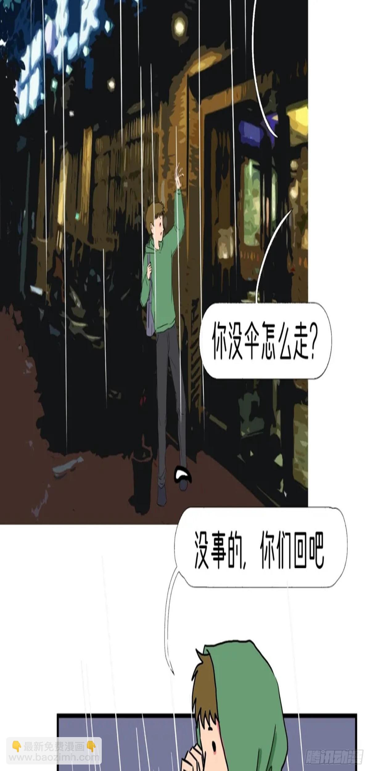 第十七章 今晚不跟你睡了