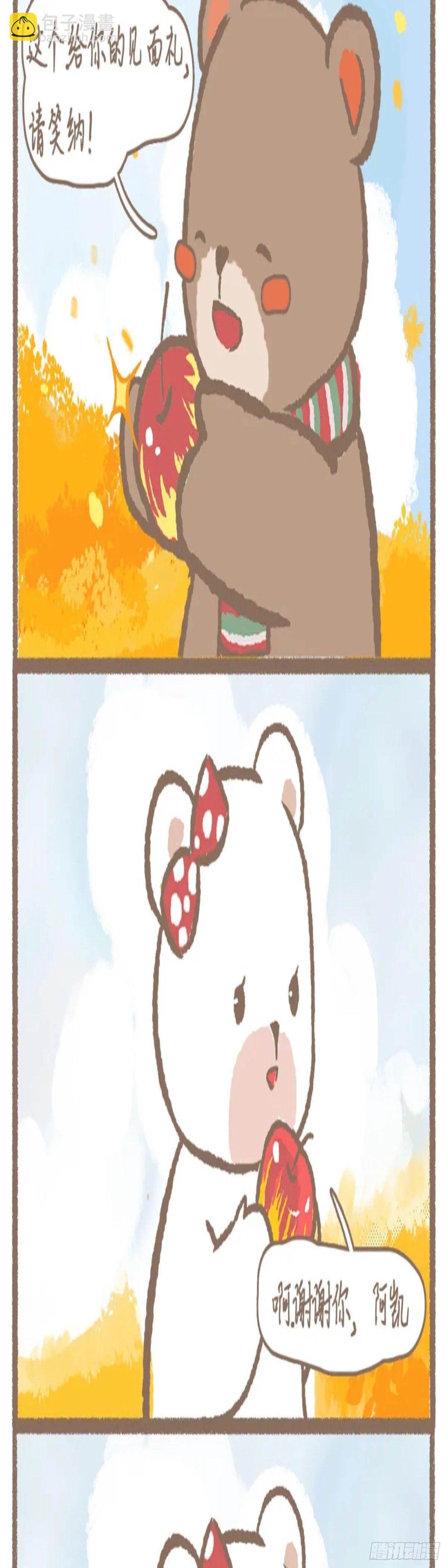 第二十三章 今晚有点想你