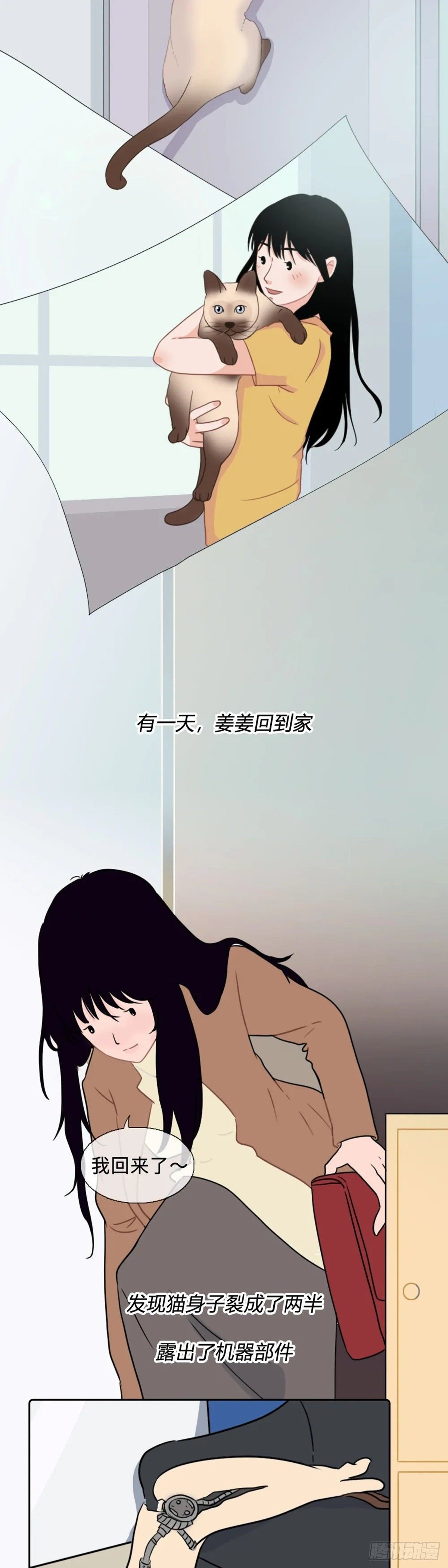 第二十四章 你要好好活着