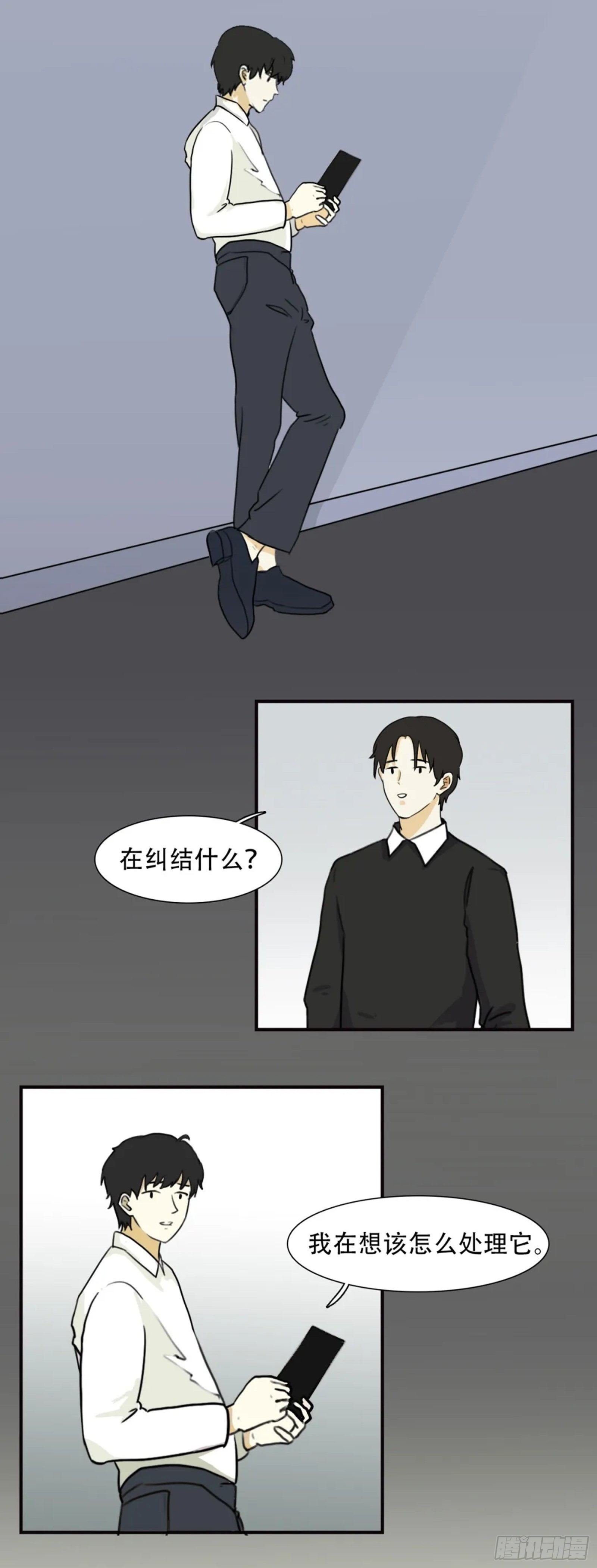 第五章 打卡式恋爱，要不要分手