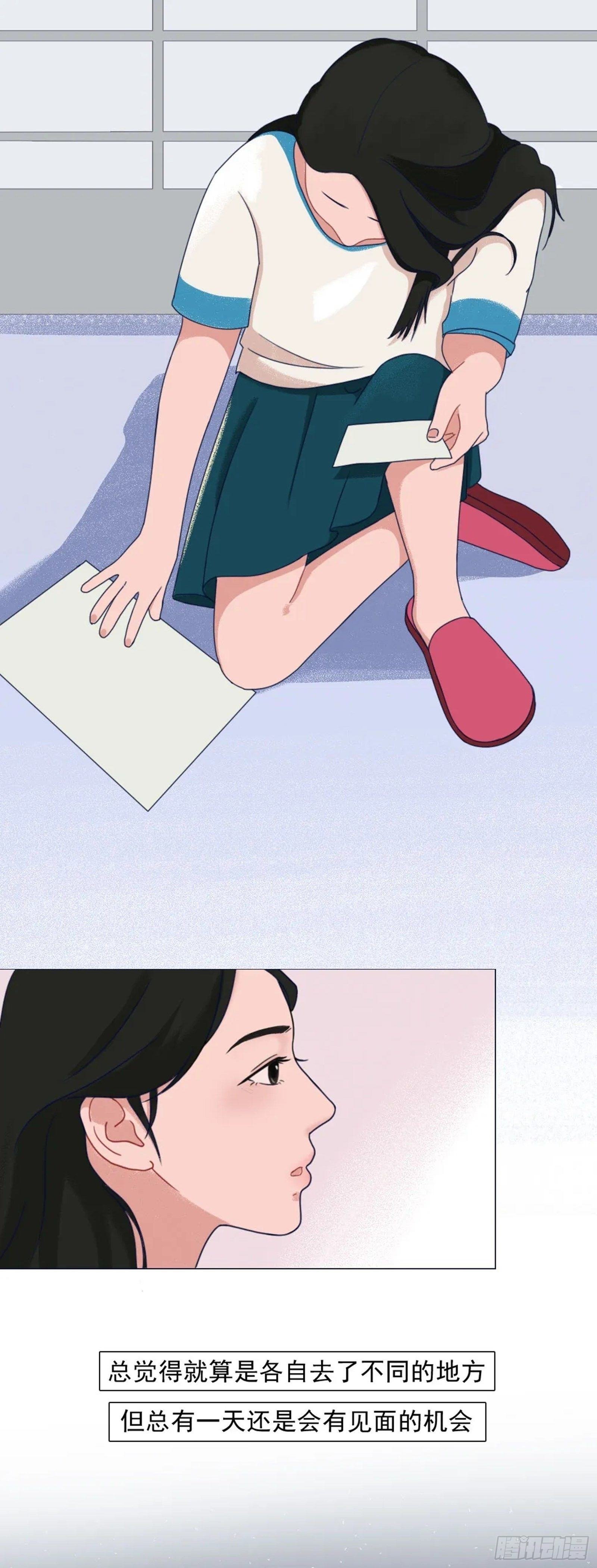 第六章 毕业，就是永别吗？