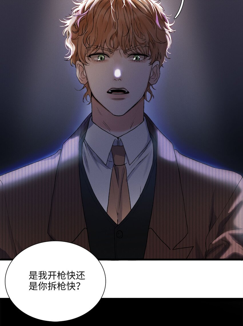 第01话 惨案的嫌疑人