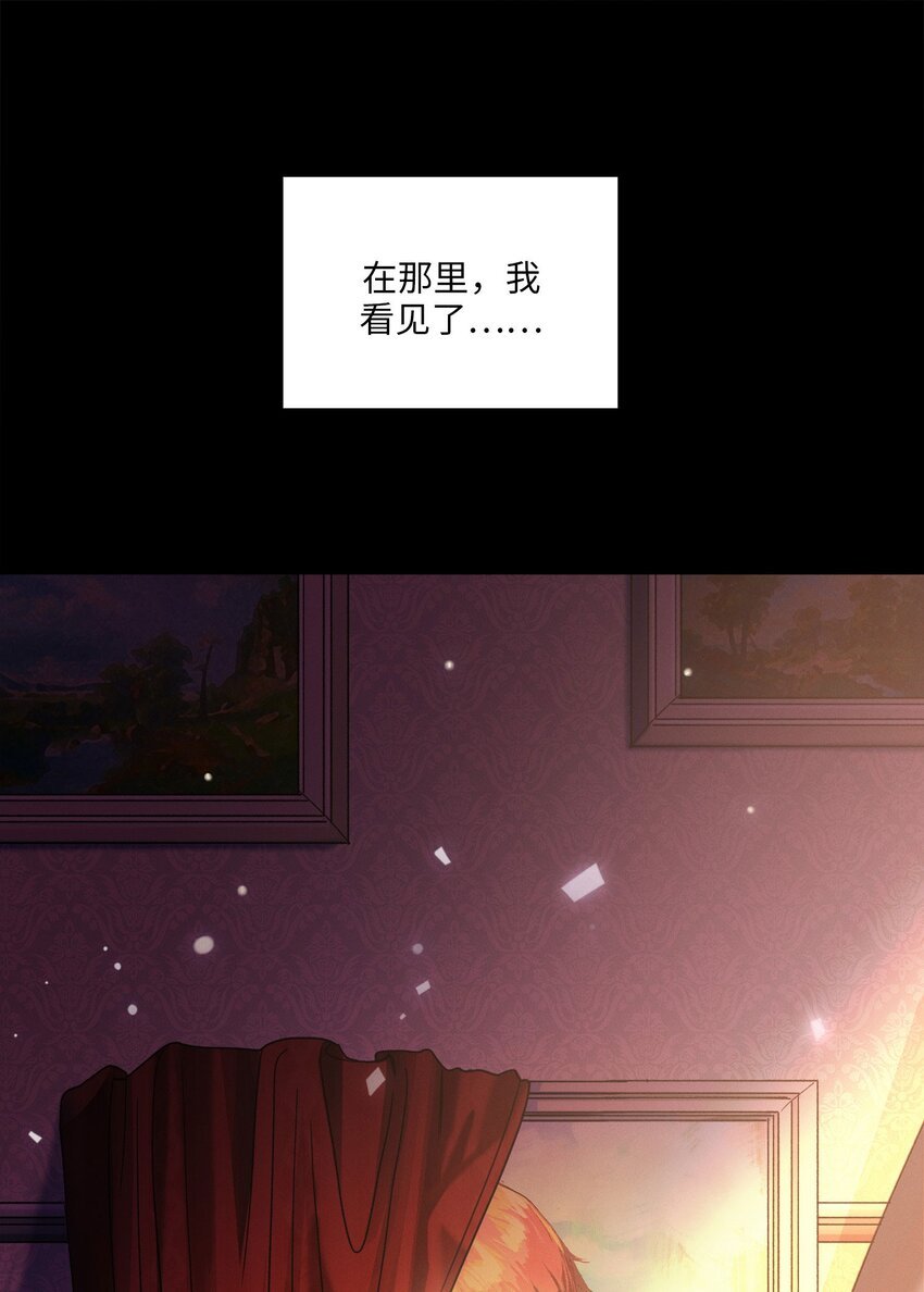 第01话 惨案的嫌疑人