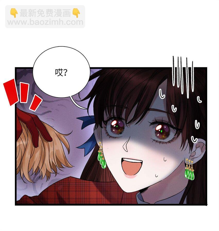 第01话 惨案的嫌疑人