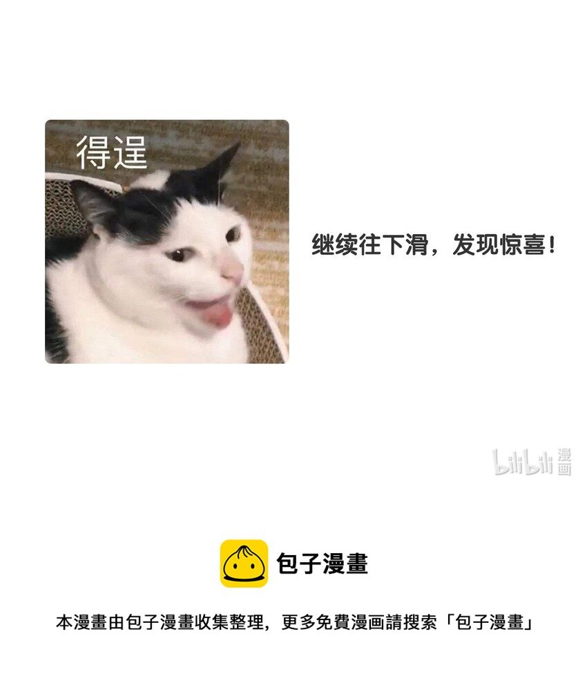 第12话 这就是真相？