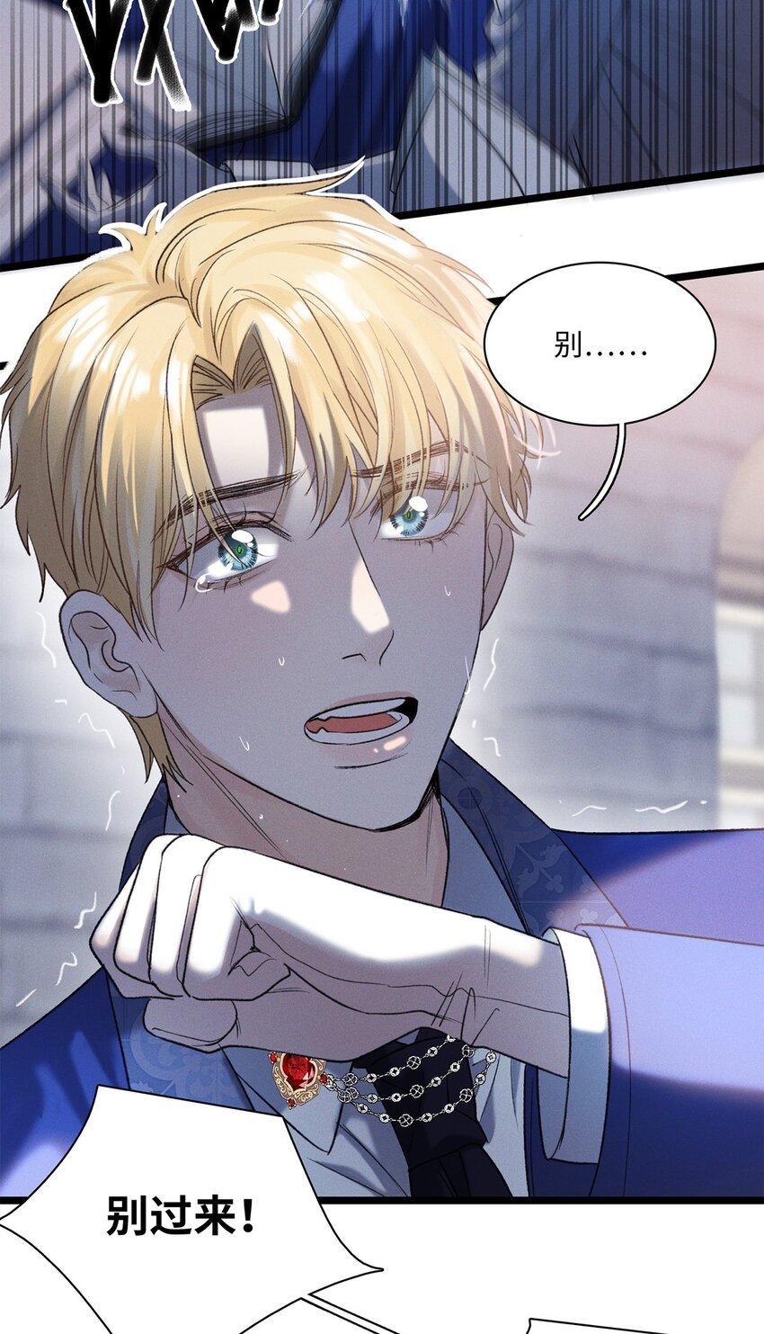 第13话 她到底是谁