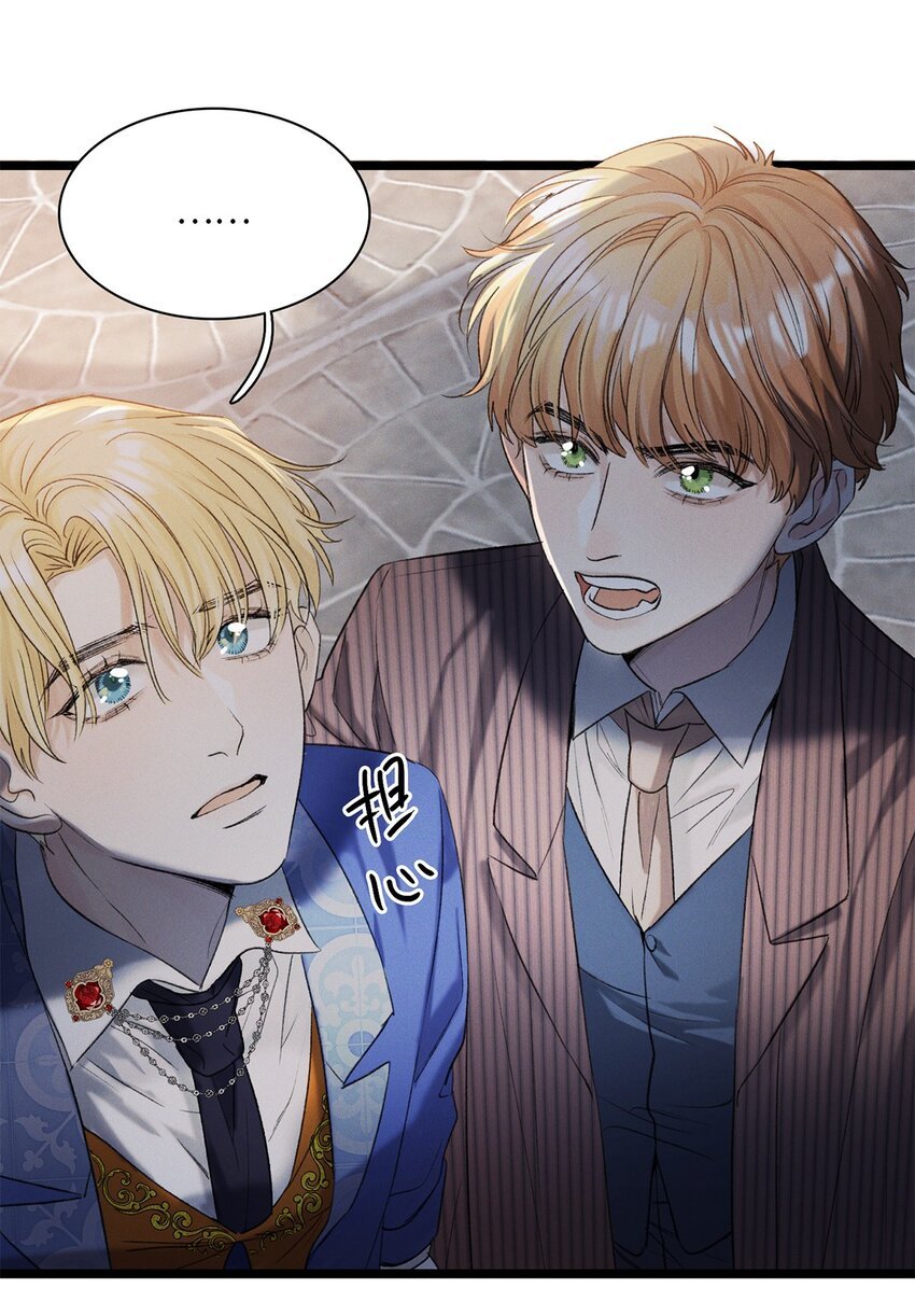 第13话 她到底是谁