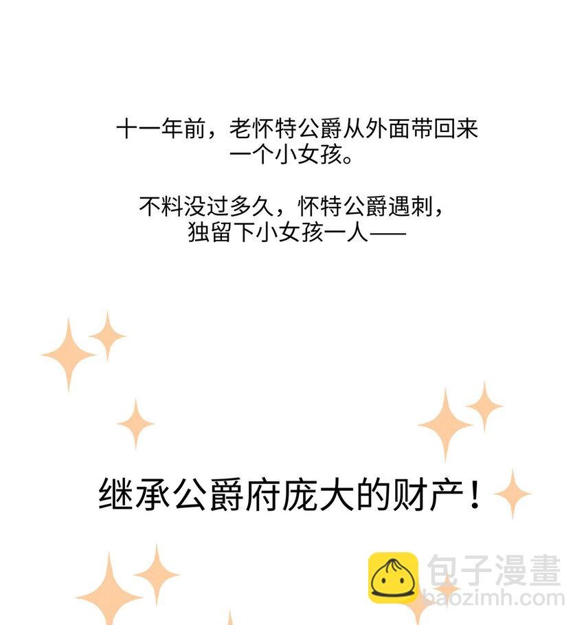 番外 情人节整活儿剧场