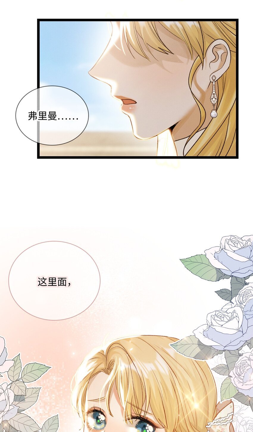 番外 情人节整活儿剧场