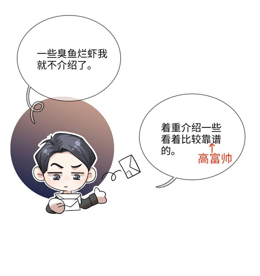 番外 情人节整活儿剧场
