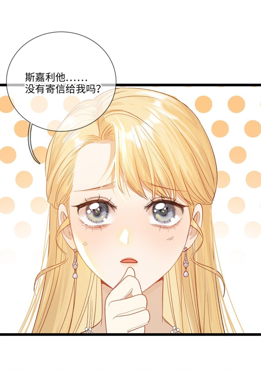 番外 情人节整活儿剧场