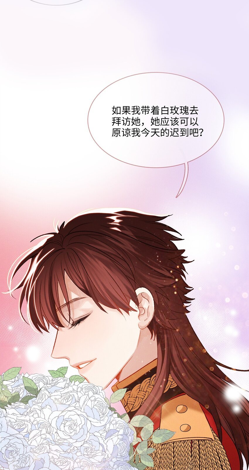 番外 情人节整活儿剧场