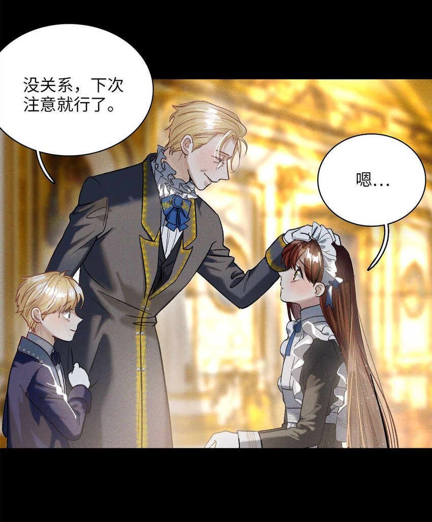 第16话 隐修会
