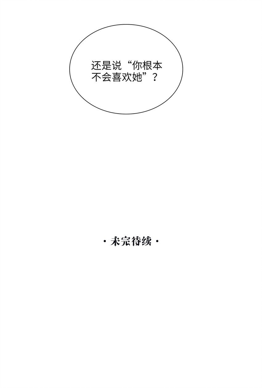 第17话 杀人狂魔？
