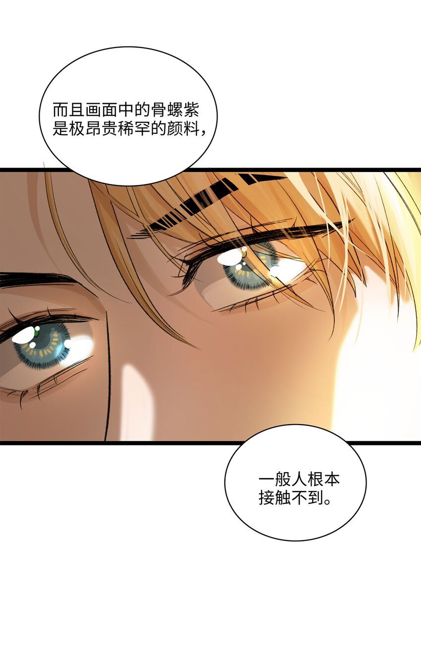 第18话 重启调查？