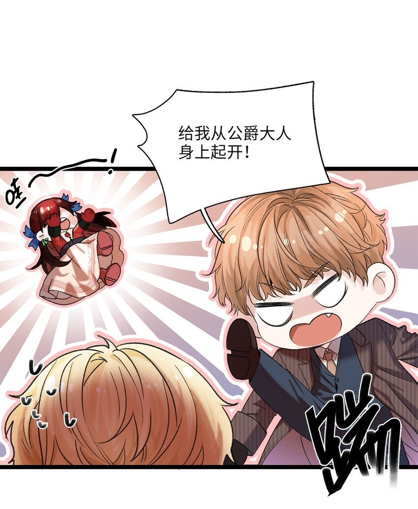 第02话 罪恶克星路西恩