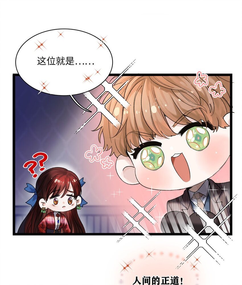 第02话 罪恶克星路西恩