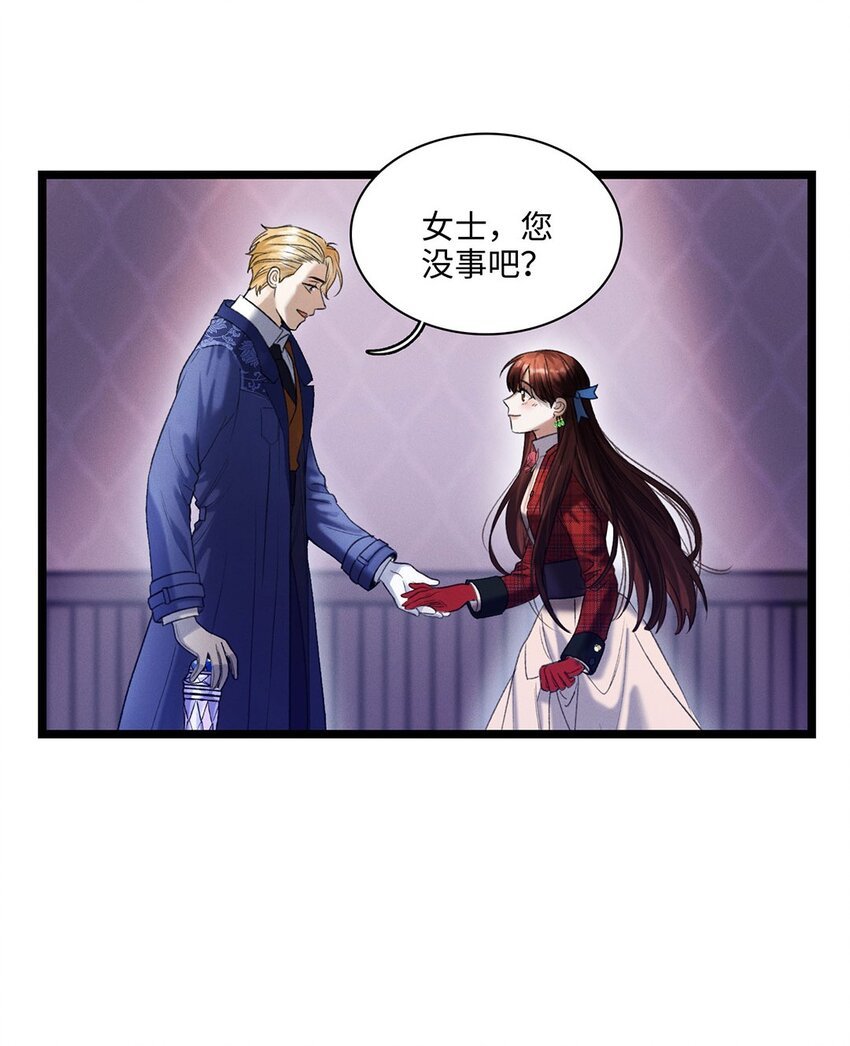 第02话 罪恶克星路西恩
