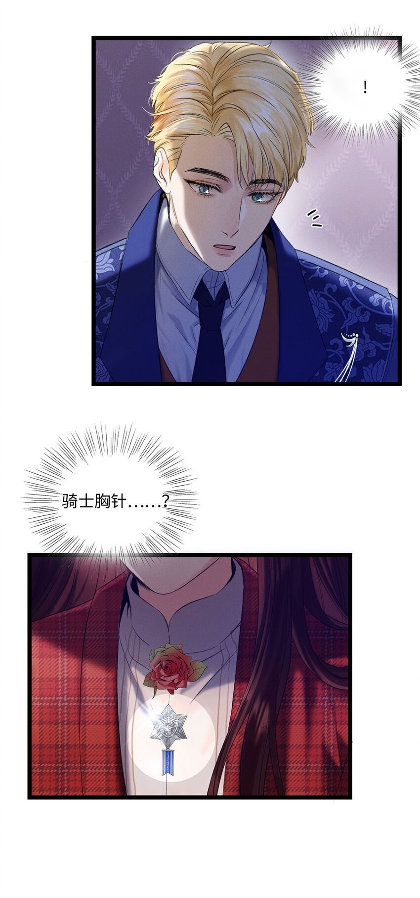 第02话 罪恶克星路西恩