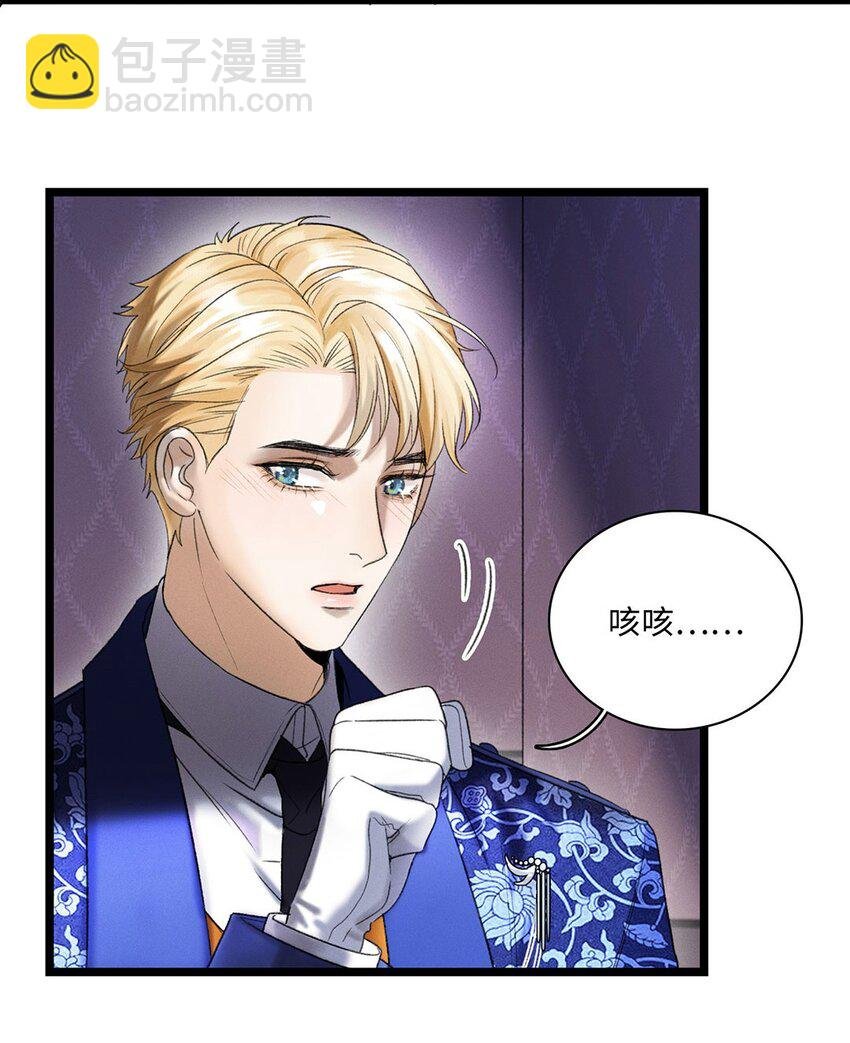 第02话 罪恶克星路西恩