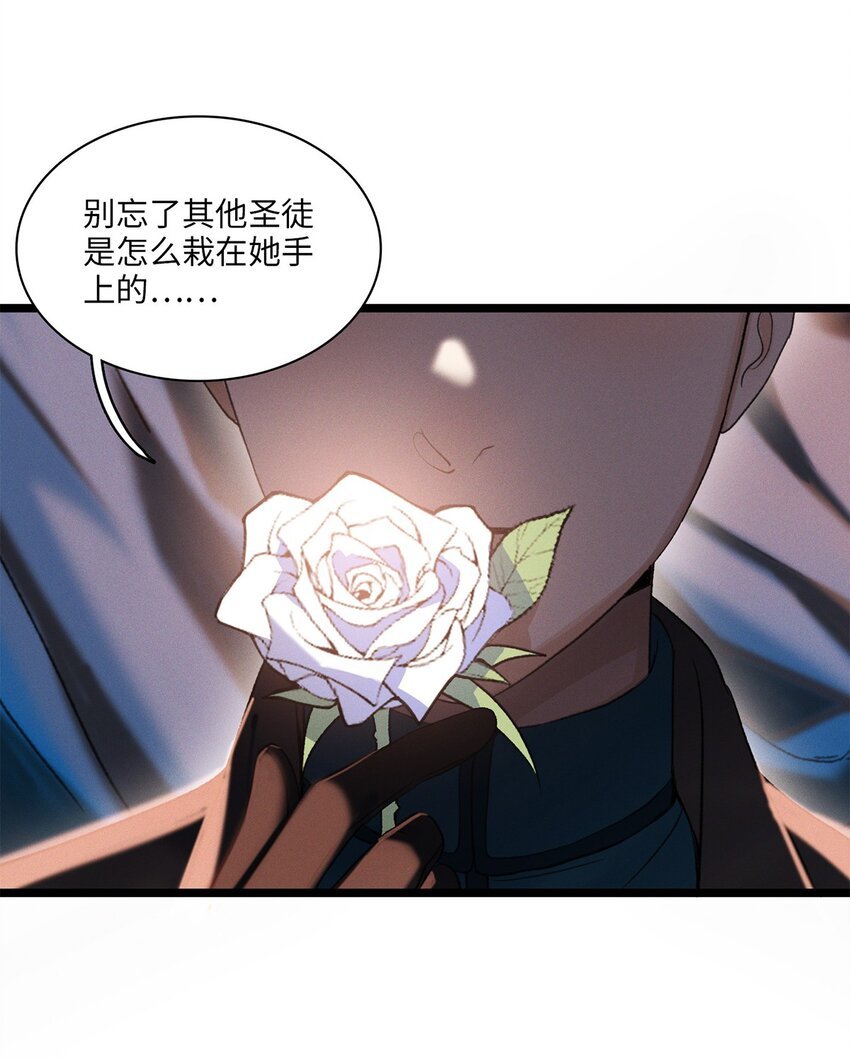 第19话 她真的遇害了？