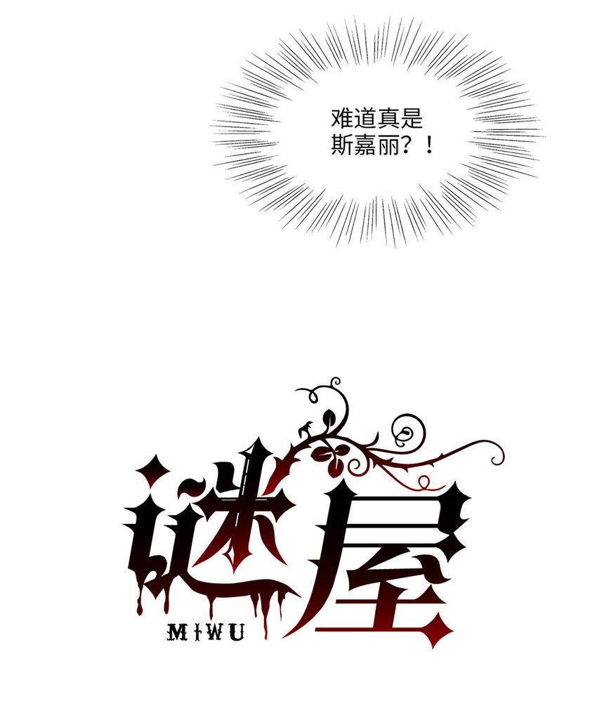 第20话 目标是……