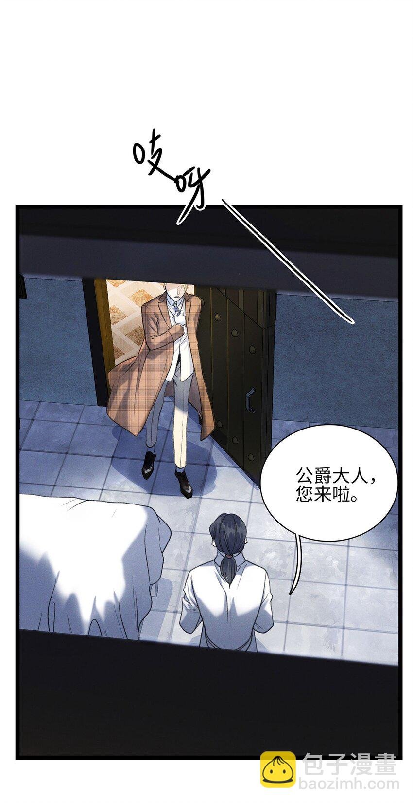 第20话 目标是……